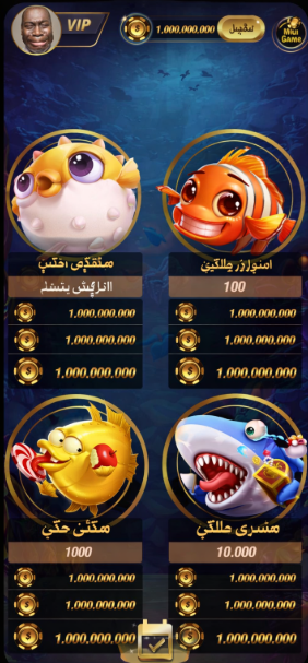 Best Casino game